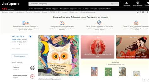 ТОП-10 лучших интернет-магазинов книг — Рейтинг книжных магазинов в ...