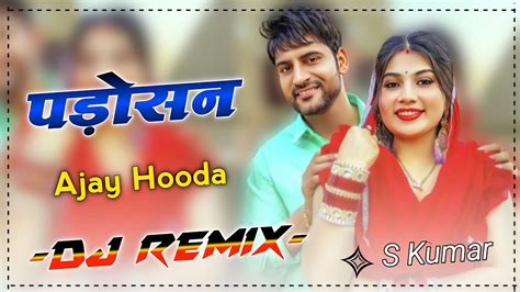 Padosan Dj Remix Ajay Hooda New Haryanvi Songs Padosan Ajay Hooda