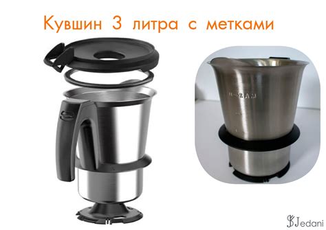 Смарт кухня Mycook Touch Jedani | Кухонная машина Майкук с WiFi и ...