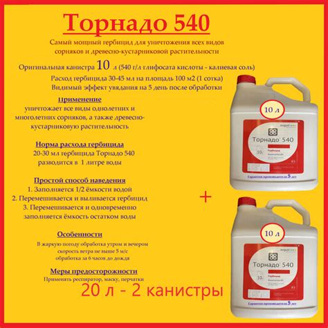 Гербицид AVGUST сплошного действия_50 10000 мл - купить по выгодным ...