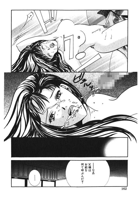 Toy Girl Page Nhentai Hentai Doujinshi And Manga