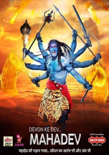 Devon ke dev mahadev all episodes online - lalapayi