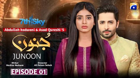 Junoon Episode 01 Teaser Danish Taimoor Sehar Khan Har Pal Geo