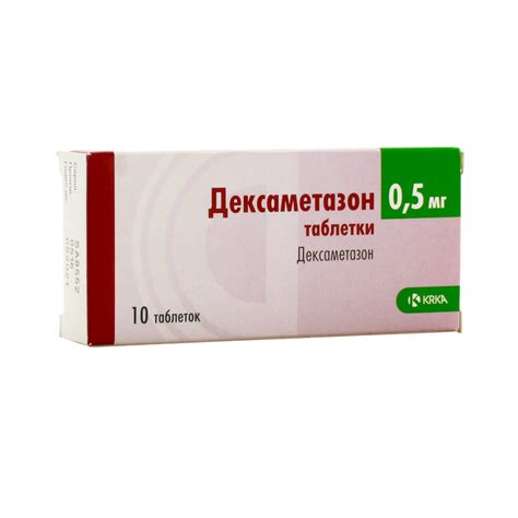 Дексаметазон (таблетки, 10 шт, 0,5 мг) - цена, купить онлайн в Москве ...
