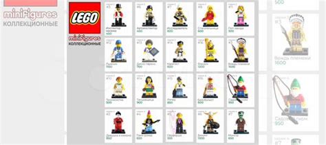 Коллекционные лего минифигурки - Lego minifigures купить в Москве ...
