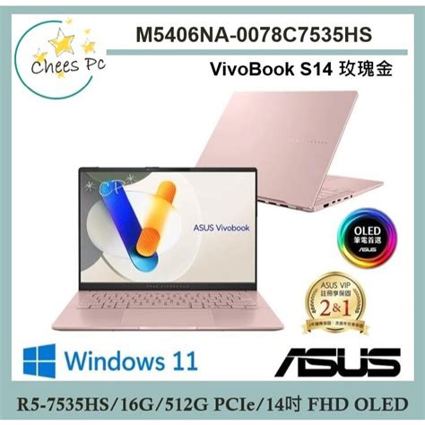 M Na C Hs Asus Vivobook S