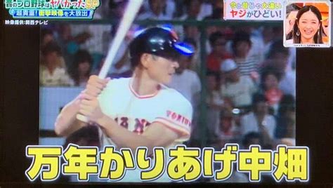 観戦マナーのお願いの神宮球場 「くたばれ読売そーれいけいけぇ」一部阪神ファンが昔ながらの合いの手入れる ガールズちゃんねる Girls