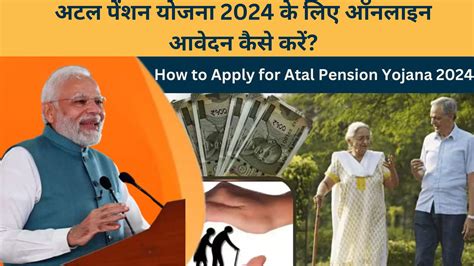 How To Apply For Atal Pension Yojana