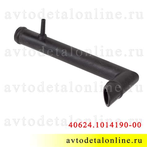 Трубка вентиляции картера УАЗ Патриот и др, дв. ЗМЗ-409, Автожгут 40624 ...