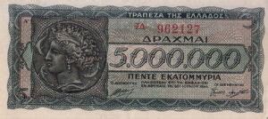 Billete De Banco Drachmai Grecia Inflation Issue Wor