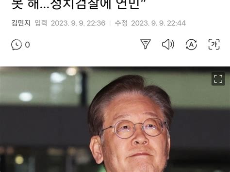 자신만만한 이재명 정치유머 게시판