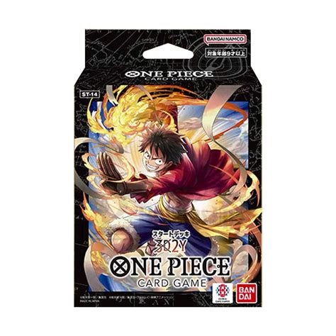 【預購】航海王卡牌遊戲 One Piece 卡牌 起始牌組 3d2y St 14 海賊王 427發售 俗卡有力 Showcard56