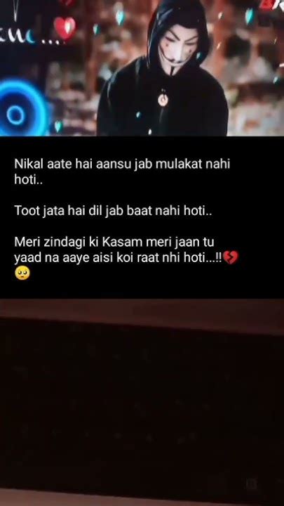 💔🥺sad Sadstatus Breakup Sadshayari Shortvideo Love Shayari