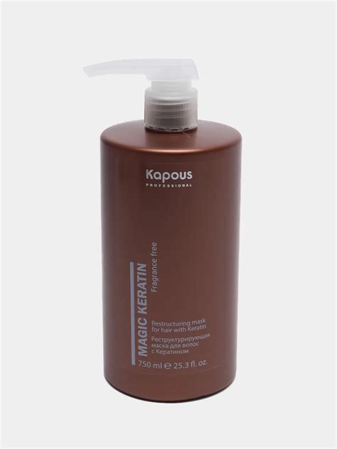 Kapous Professional Magic Keratin