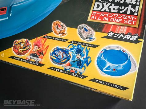 B 174 Beyblade Limit Break DX Set Top 5 Things You Need To Know BeyBase