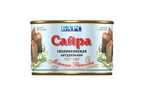 Сайра «Барс» Натуральная, 250 г – купить по приятной цене с доставкой ...