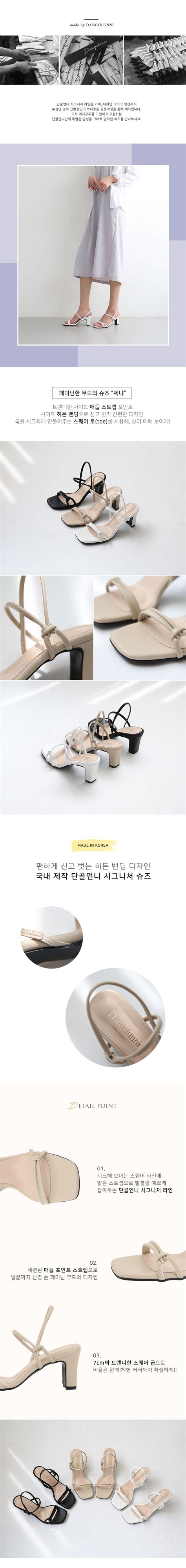 jegna1.jpg