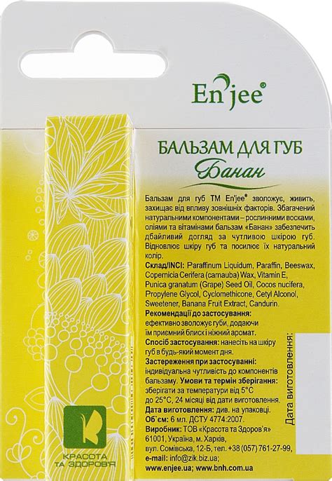 Balsam Do Ust Banan Enjee Makeup Uk