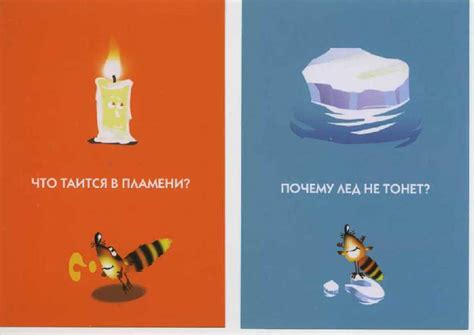 Книга: Секреты знакомых предметов. Опыты и эксперименты для детей ...
