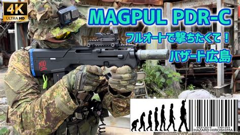 Airsoftmagpul Pts Pdr C Youtube