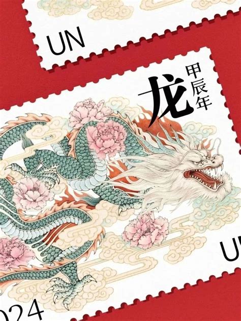 联合国与艺术家潘虎联名发行龙年生肖邮票 Dragon