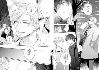 White Night Bitter Porn Nhentai Hentai Doujinshi And Manga