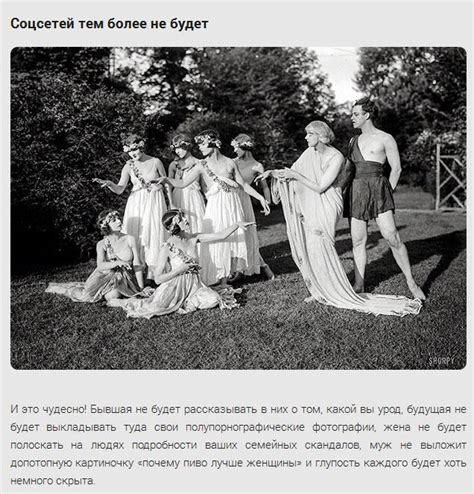 Что будет если отключат интернет