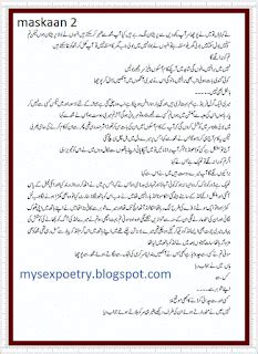 Rough Stories Urdu Stories Sex Stories Social Stories Horror Stories Hot Romantic