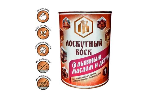 Лоскутный воск с льняным маслом и дегтем 1л ЛМД0100 - выгодная цена ...