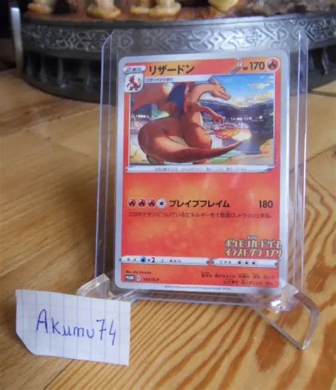 POKÉMON DRACAUFEU PROMO 143 S P Illustration Grand Prix Charizard