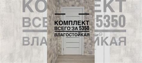Двери межкомнатные купить в Ижевске | Товары для дома и дачи | Авито