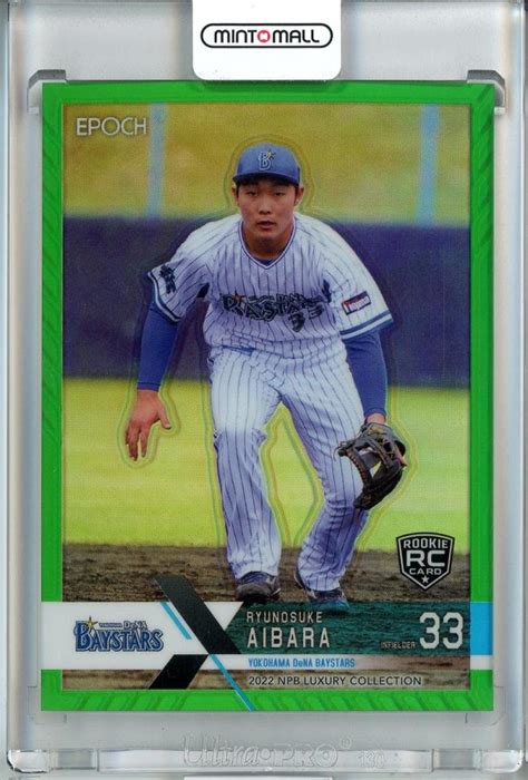 ミントモール Mint 池袋店 2022 Epoch Npb Luxury 横浜dena 粟飯原 龍之介 レギュラーパラレル