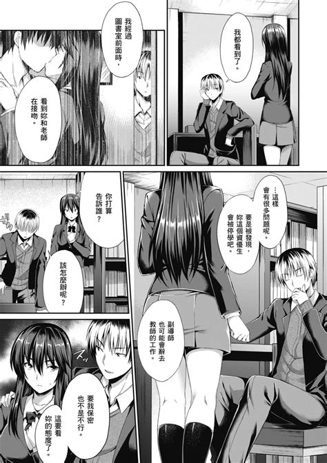 Shoujo Drop Page Nhentai Hentai Doujinshi And Manga