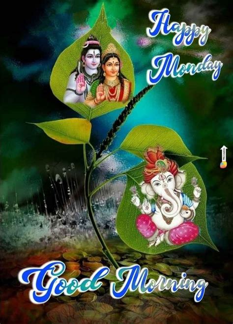 Pin By Harihara Sahoo On Happy Monday Good Morning Cards Good