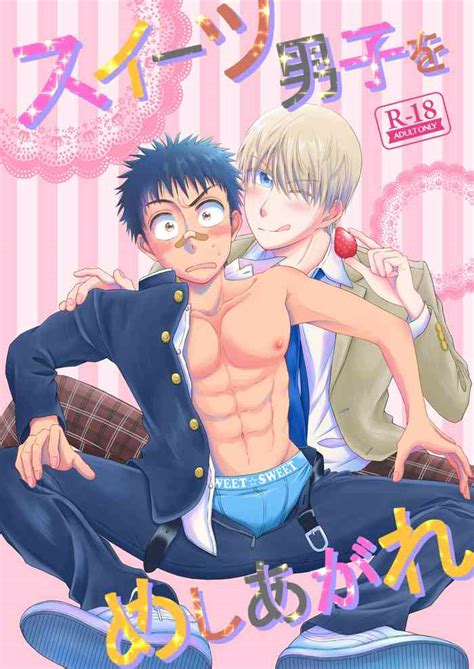 Sweets Danshi Wo Meshiagare Nhentai Hentai Doujinshi And Manga
