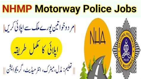 National Highway Motorway Police Jobs Online Apply On Njp