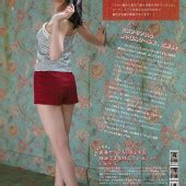 Yui Kobayashi Nude Pictures Photos Playboy Naked Topless Fappening