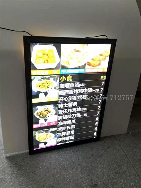 6 Units Black Ultra Thin Aluminum Profile Led Illuminated Menu Board