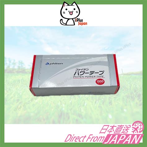 Phiten Power Tape (1000 PCS) | iiPlus