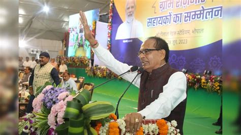 MP CM Chouhan Virtually Inaugurates New Building of Makhanlal ...