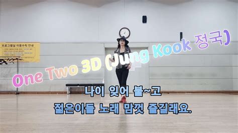 One Two D Line Dance Demo Improver Julia Wetzel Jung Kook