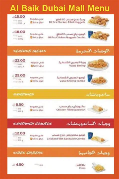 Al Baik Dubai Offers Dubaisavers