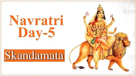 Navratri Day 5 Navratri Special 2024 Importance Of Skandamata With