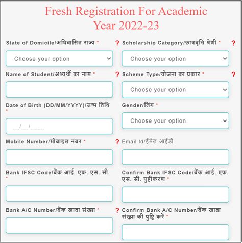 National Scholarship Portal Registration Nsp Helpline And Login