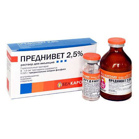 🐾 Prednivet solution 2.5% vial, 50 ml - Buy online