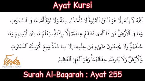 Ayat Kursi Dalam Surah Al Baqarah