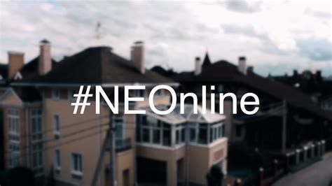 NEOnline - YouTube