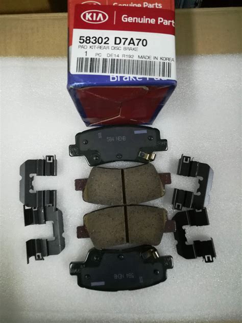 58302D7A70 КОМПЛЕКТ ТОРМОЗНЫХ КОЛОДОК С НАКЛАДКАМИ (4ШТ) KIA HYUNDAI ...