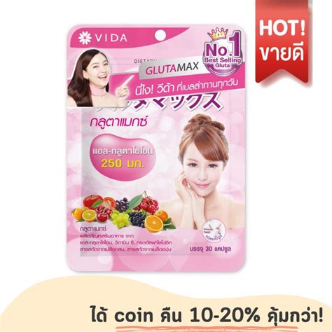 Glutamax L Glutathione Gluta Max Vida Collagen Q