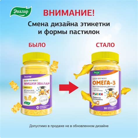 Омега-3 для детей: для чего нужна и как выбрать